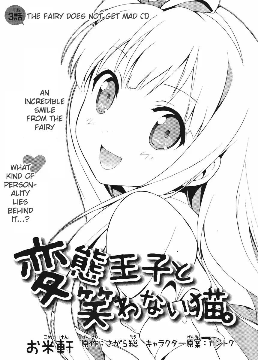 Read Hentai Ouji to Warawanai Neko. Chapter 3 - Fairies Don't Get Mad (1) Online