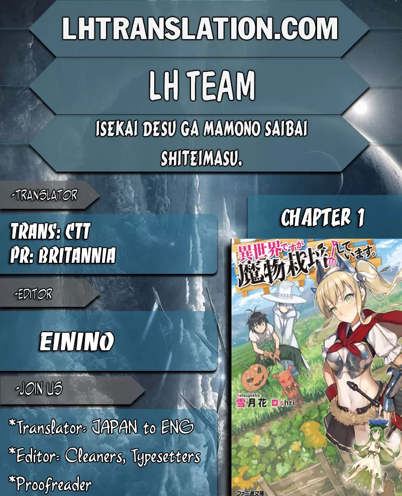 Read Isekai desu ga Mamono Saibai shiteimasu. Chapter 1 Online