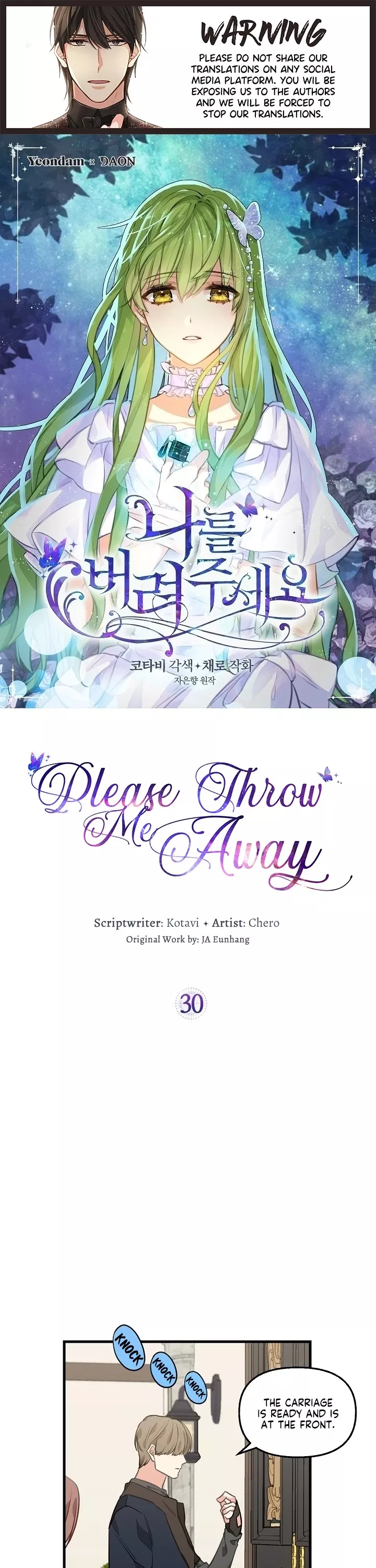 Read Please Throw Me Away Chapter 30 Online