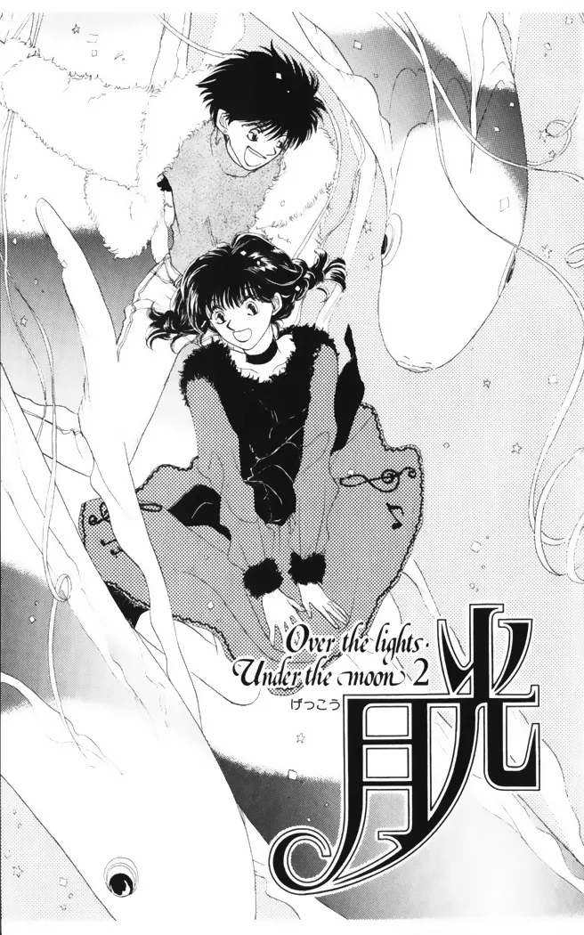 Read Gekkou Chapter 27 Online