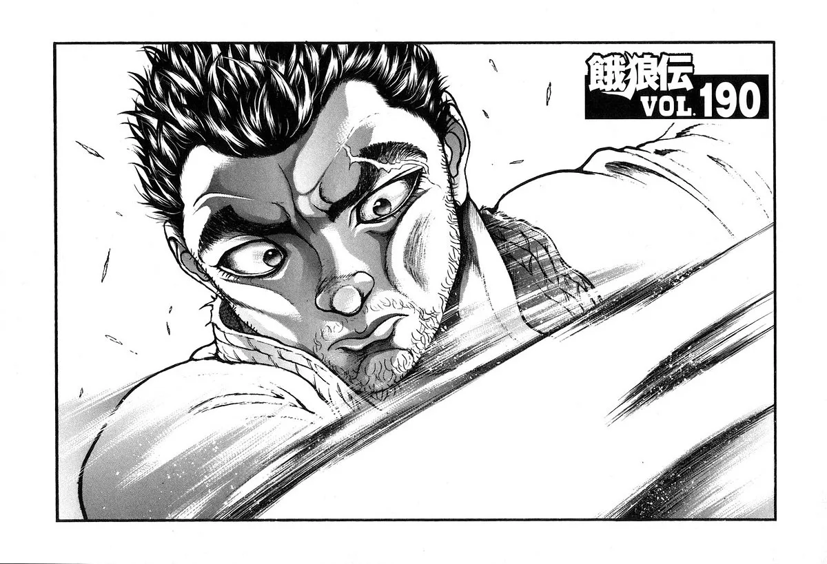 Read Garouden Chapter 190 Online