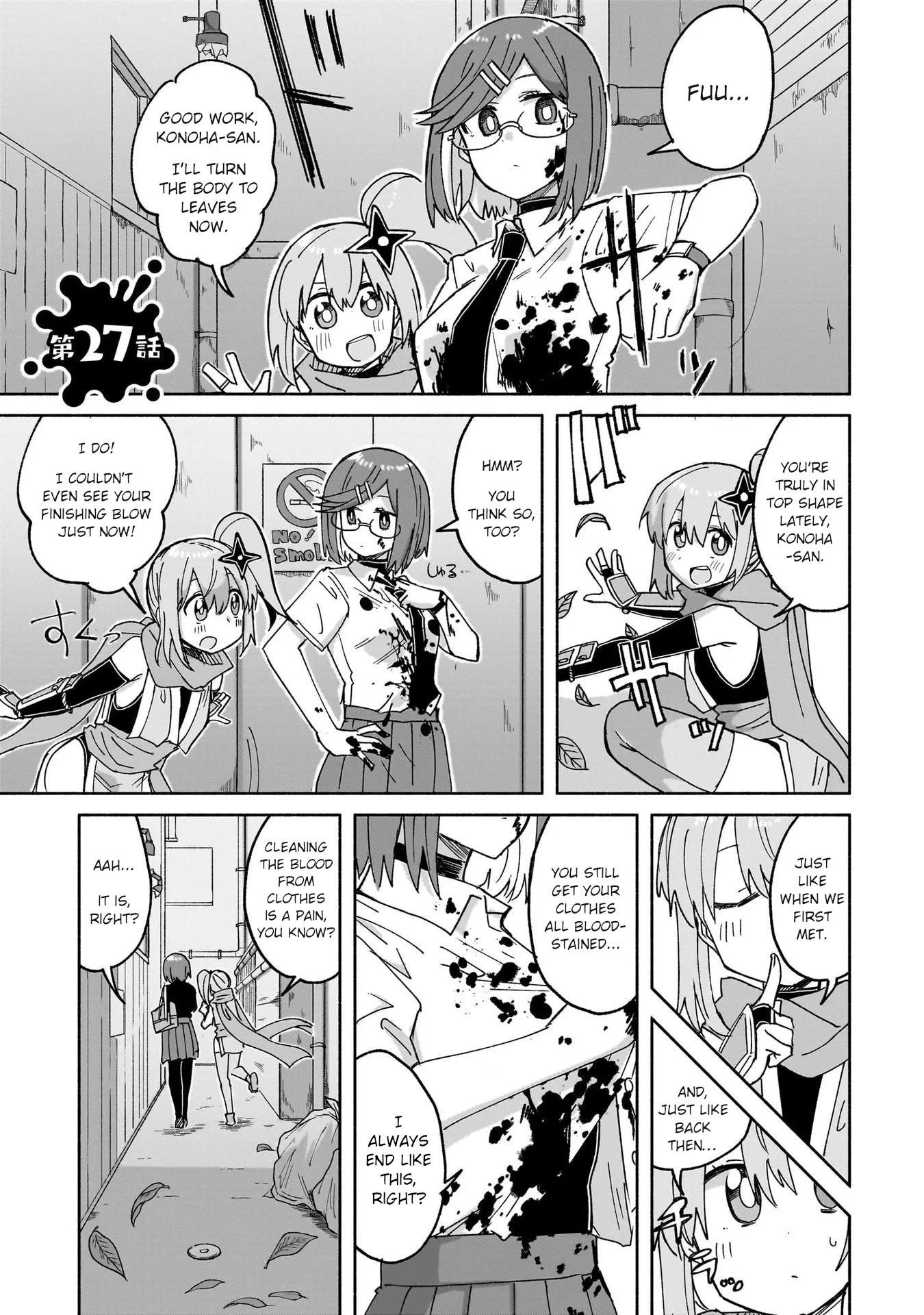 Read Ninja to Koroshiya no Futarigurashi Chapter 27 Online