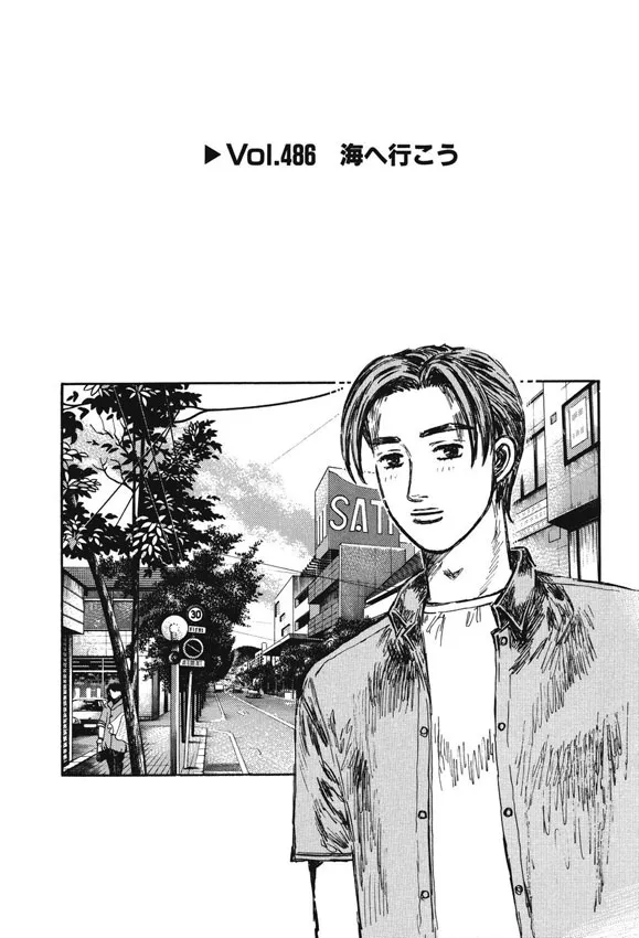 Read Initial D Chapter 486 Online