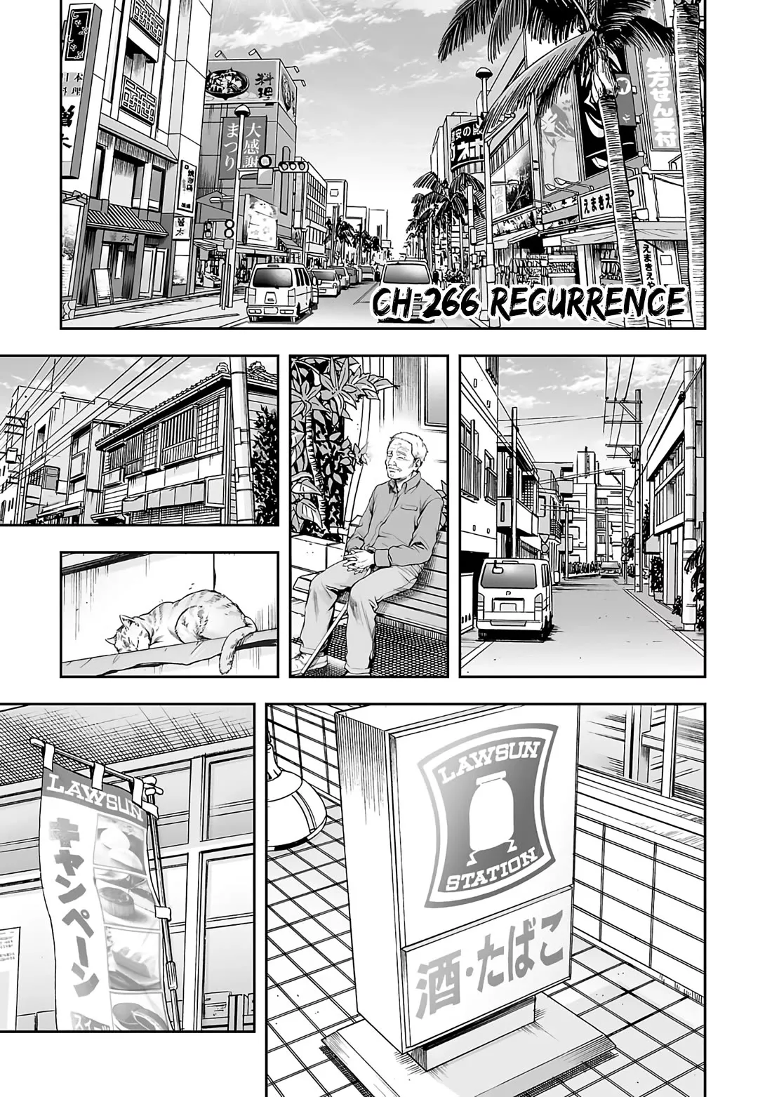 Read TSUYOSHI Chapter 266 - Recurrence Online