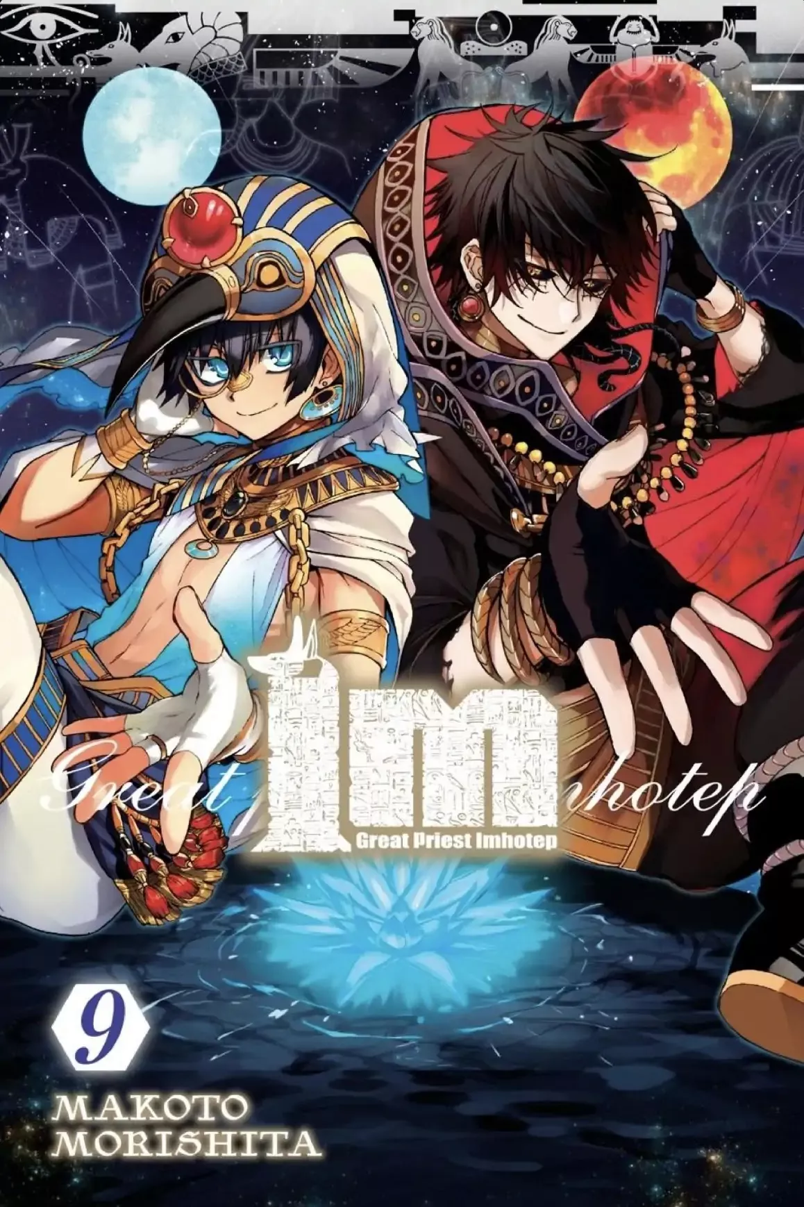 Read Im Chapter 35 Online