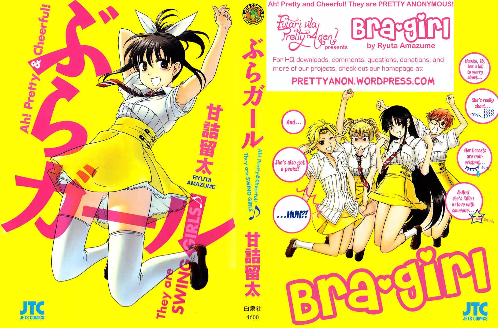 Read Bra Girl Chapter 1 Online