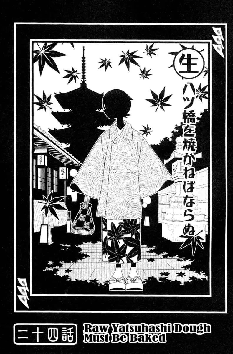 Read Sayonara Zetsubou Sensei Chapter 24 - Raw Yatsuhashi Dough Must Be Baked Online