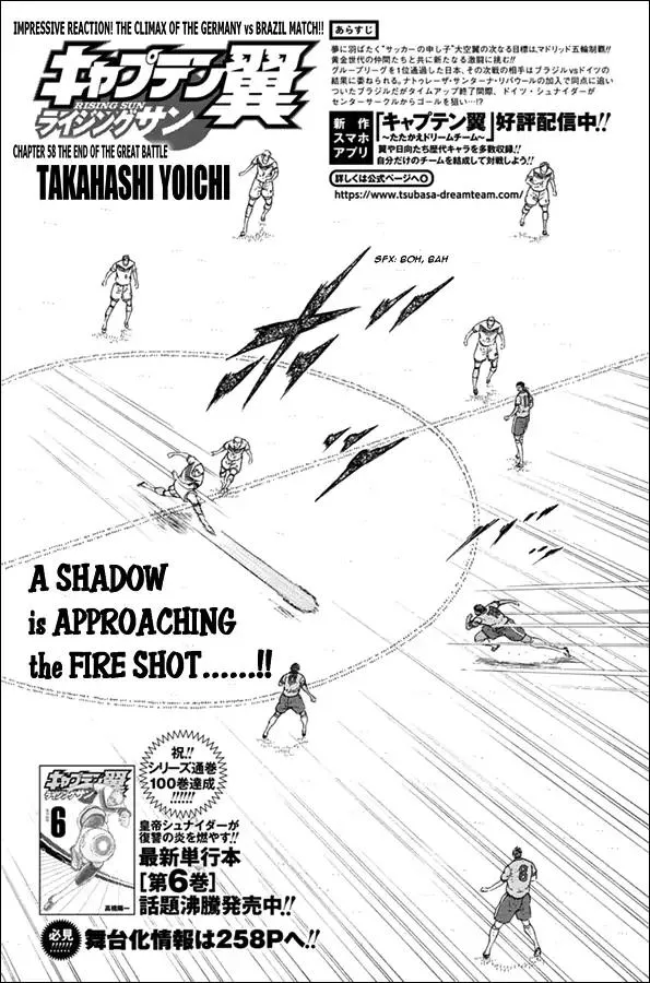 Read Captain Tsubasa – Rising Sun Chapter 58 - The End of the Great Battle Online