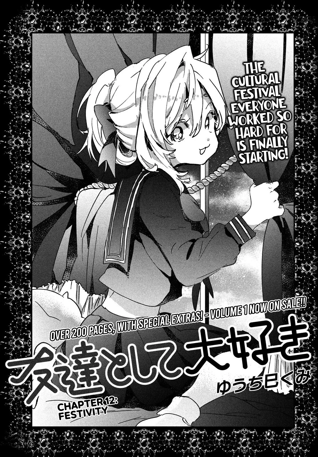 Read Tomodachi toshite Daisuki Chapter 12 - Festivity Online