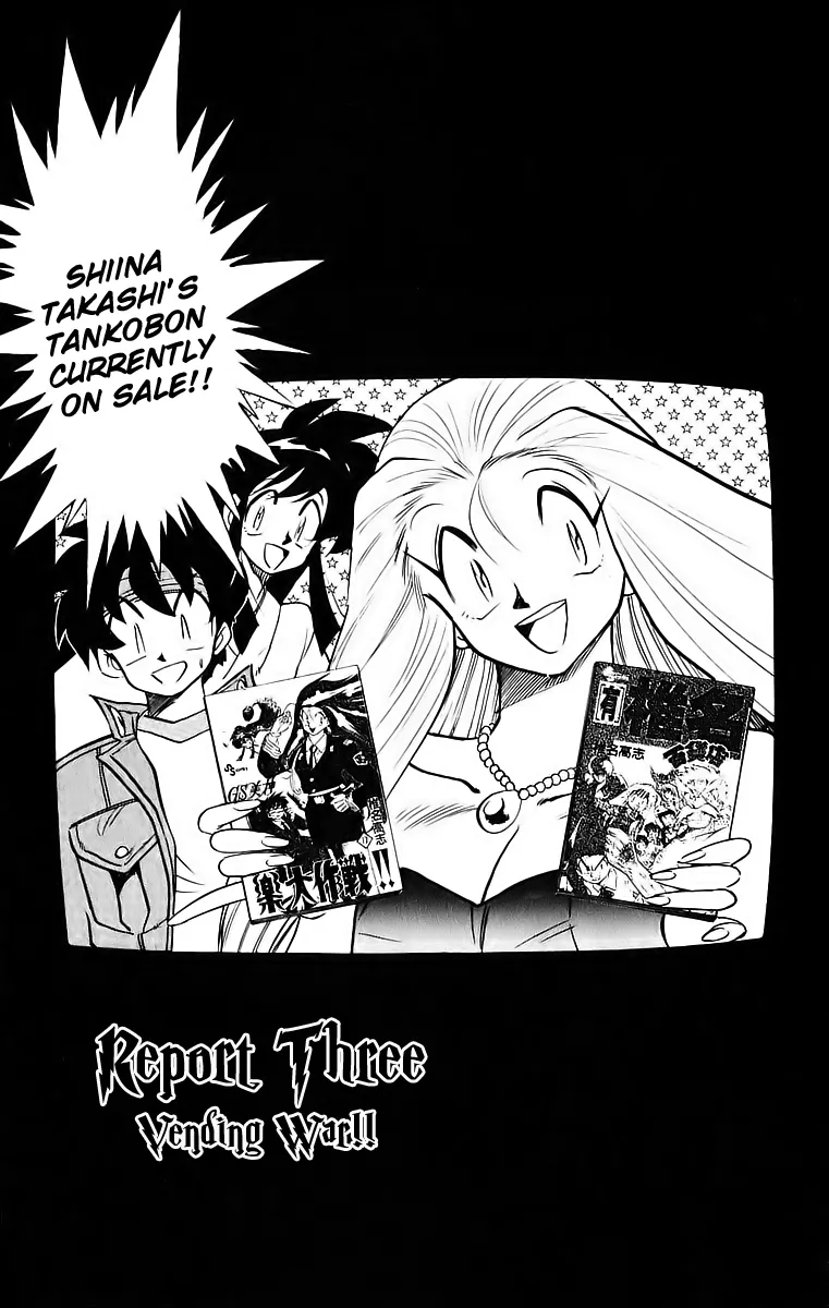 Read Ghost Sweeper Mikami: Operation Paradise! Chapter 185 - Report 3 - Vending War!! Online