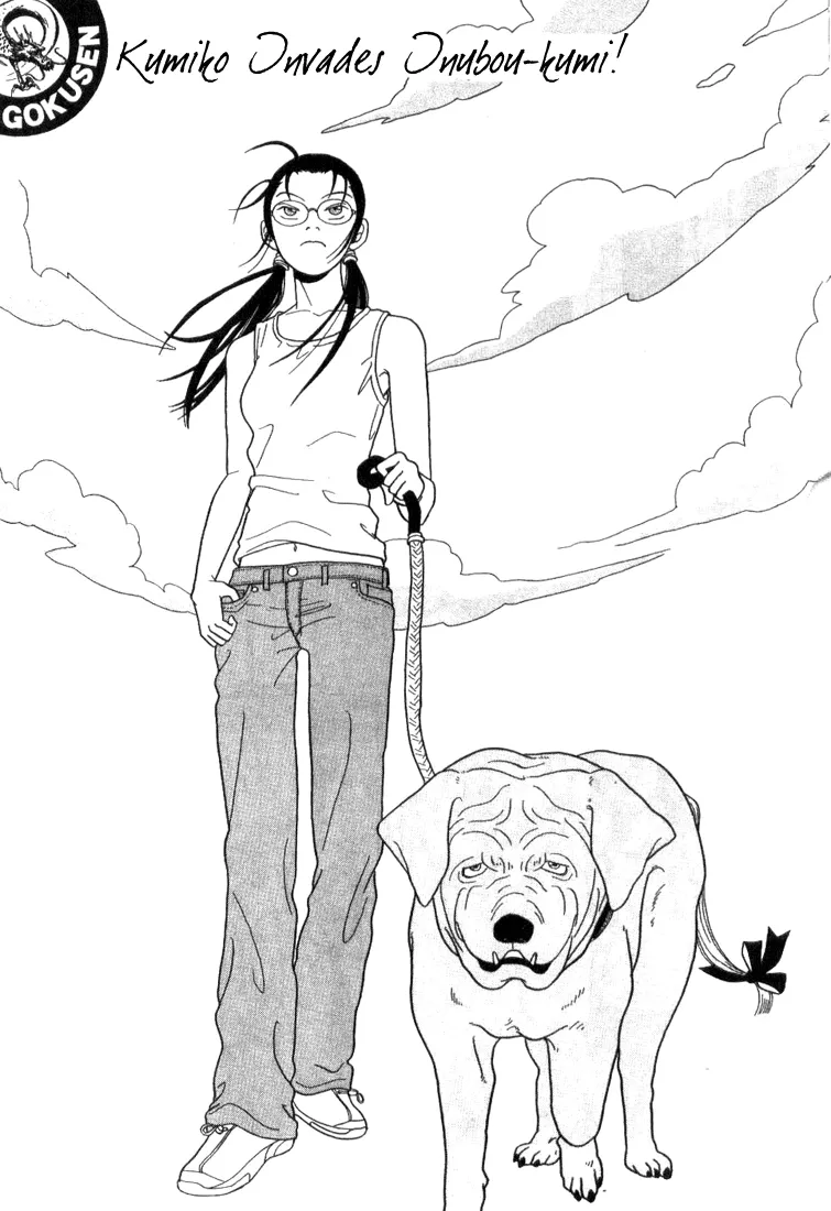 Read Gokusen Chapter 56 - Kumiko Invades Inubou-kumi! Online