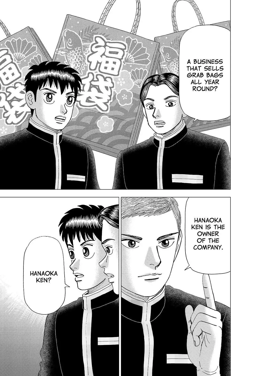 Read Investor Z Chapter 142 Online
