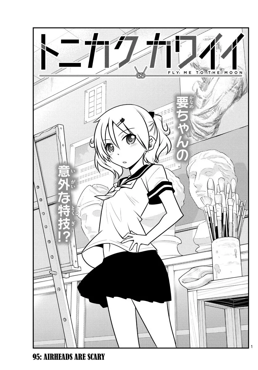 Read Tonikaku Cawaii Chapter 95 - Airheads are scary Online