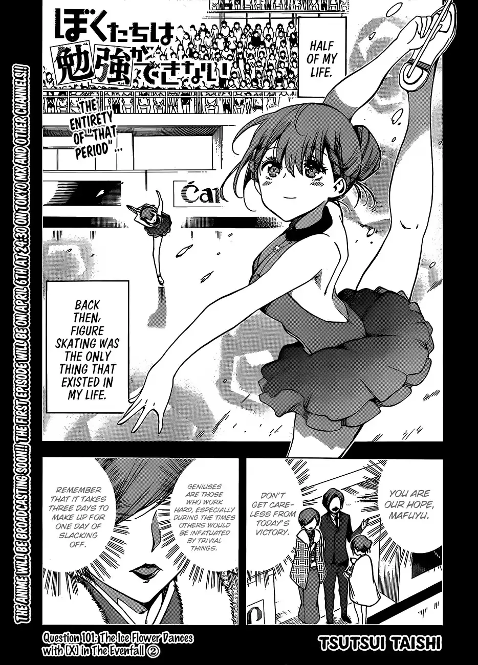 Read Bokutachi wa Benkyou ga Dekinai Chapter 101 - The Ice Flower Dances with [X] in The Evenfall ② Online