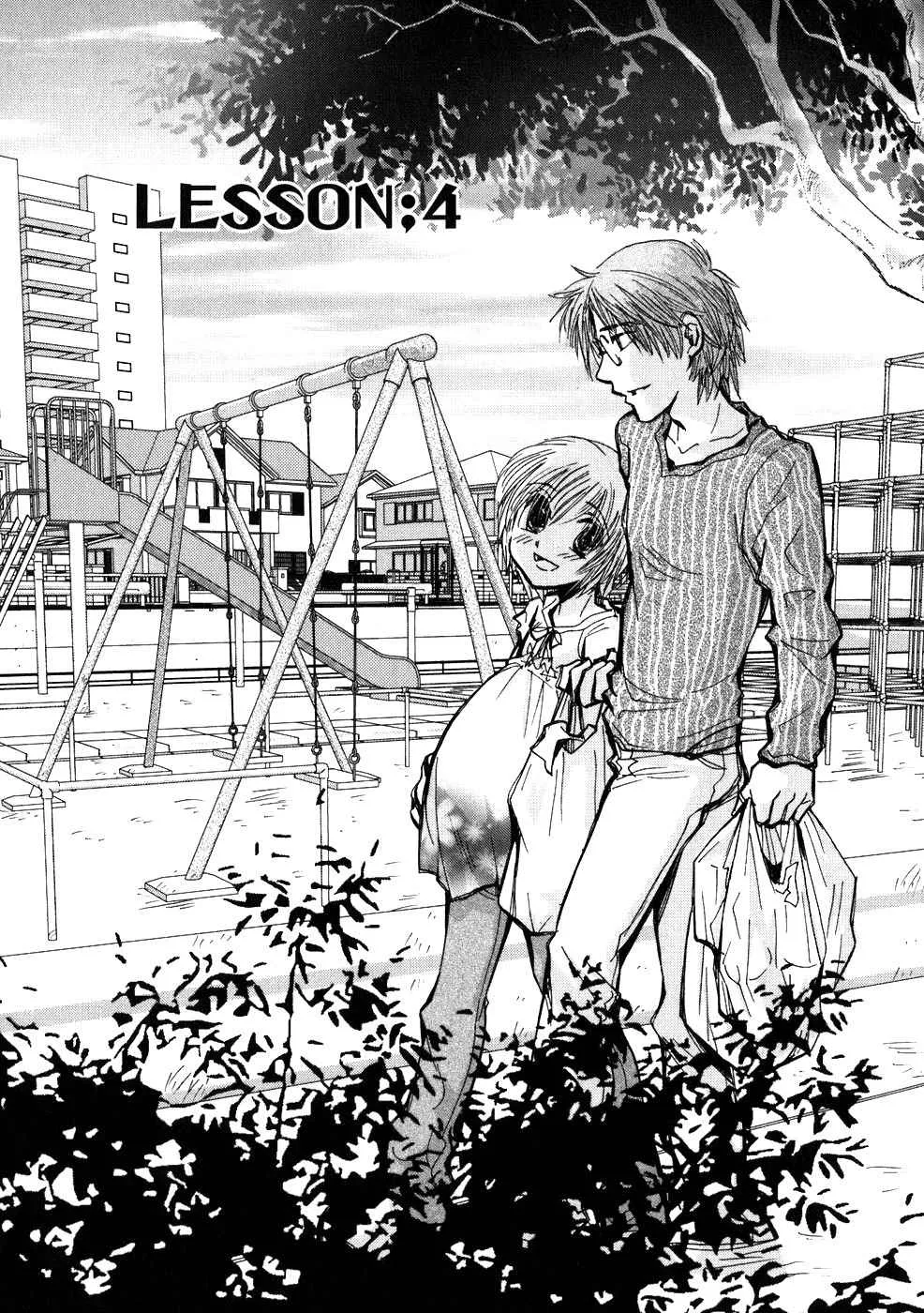 Read Ichigo no Gakkou Chapter 4 Online