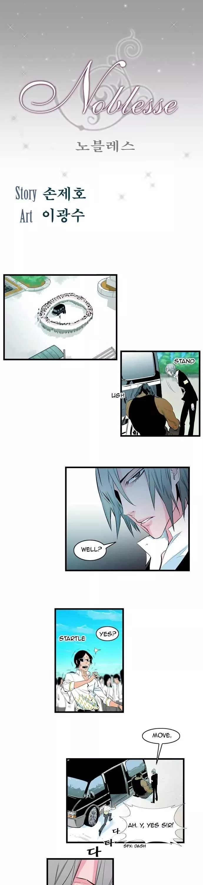 Read Noblesse Chapter 96 - Ep.96 Online