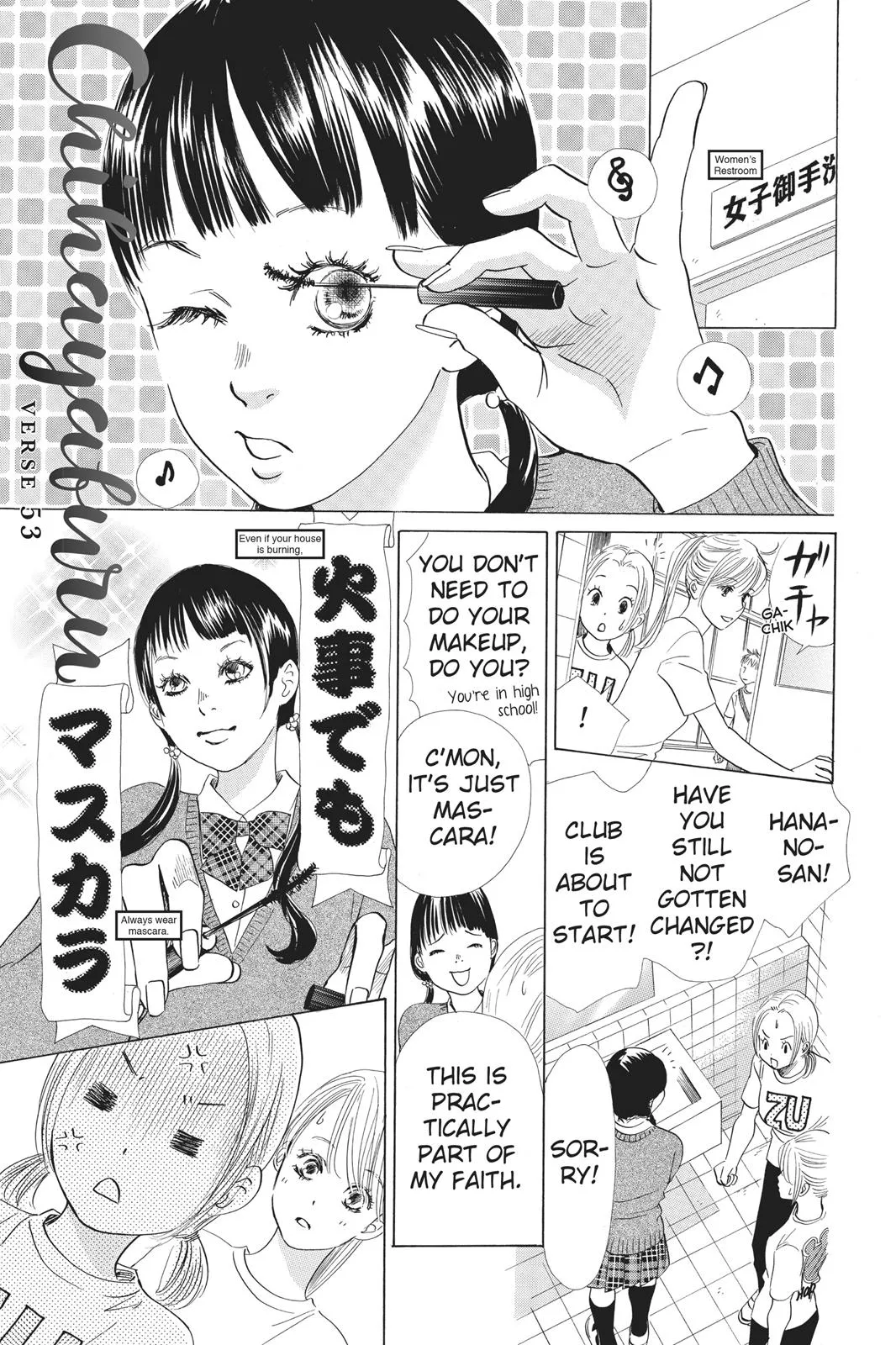 Read Chihayafuru Chapter 53 Online