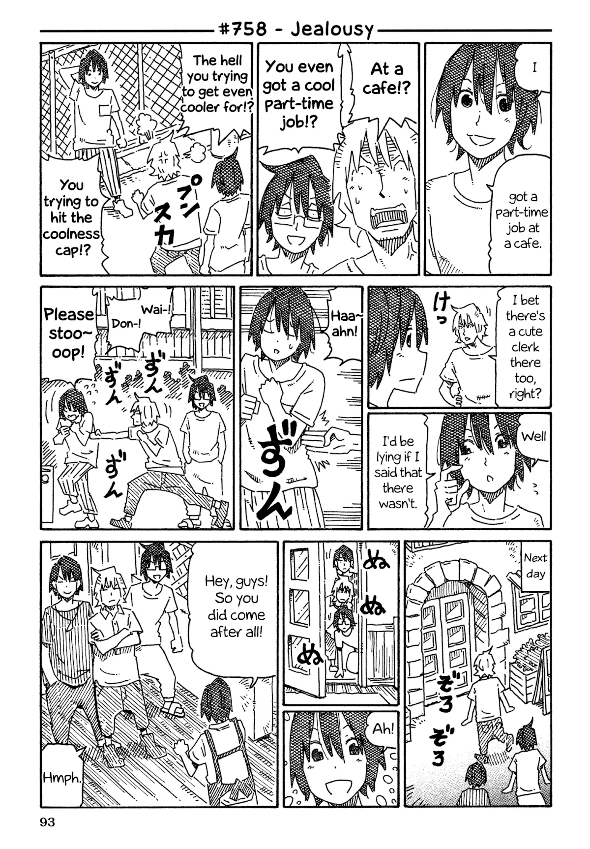 Read Hatarakanai Futari (The Jobless Siblings) Chapter 758 - Jealousy Online