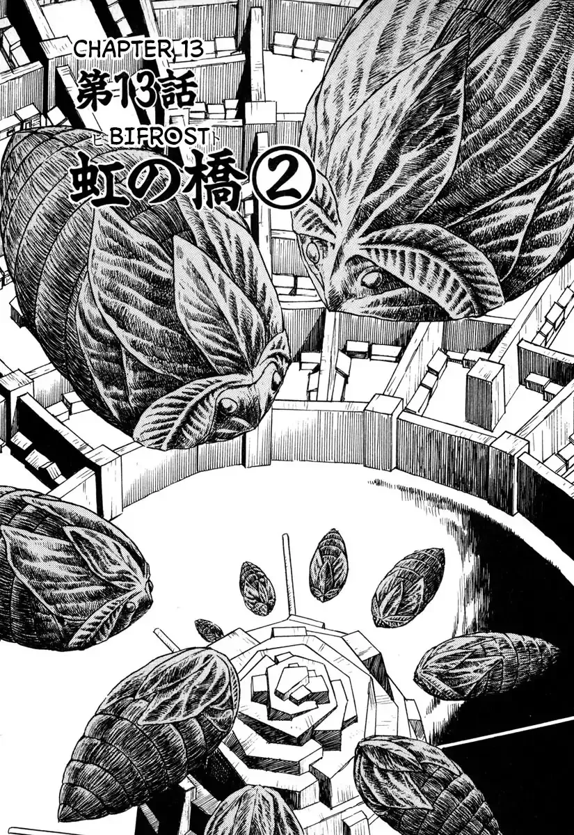 Read Godo (Noboru Miyama) Chapter 13 - Bifrost (2) Online