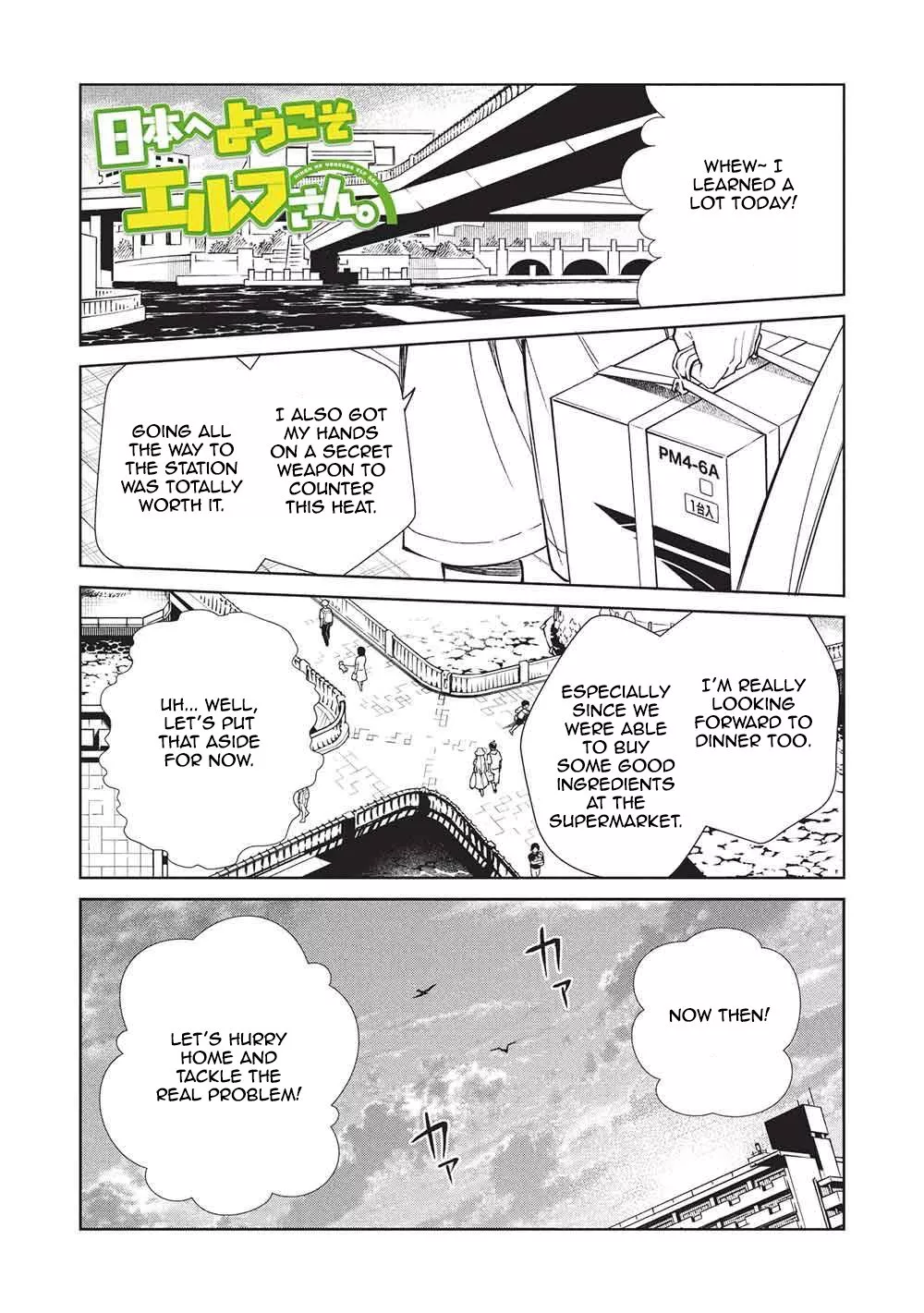 Read Welcome to Japan, Ms. Elf! Chapter 63 - It's Japan's Summer, Elf-San! - Part 3 Online