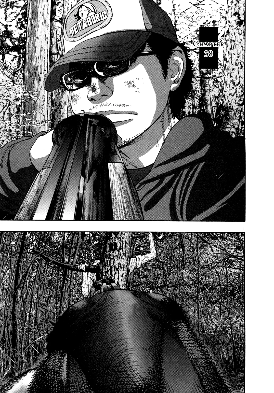 Read I Am a Hero Chapter 38 Online