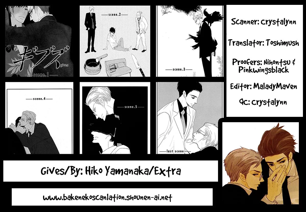 Read Gives Chapter 7 - Extra Online