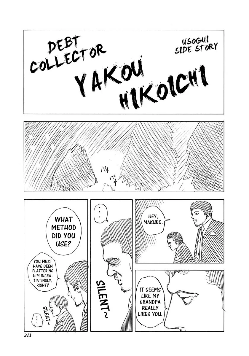 Read Usogui Chapter 306.5 - Volume 28 Side Story Online