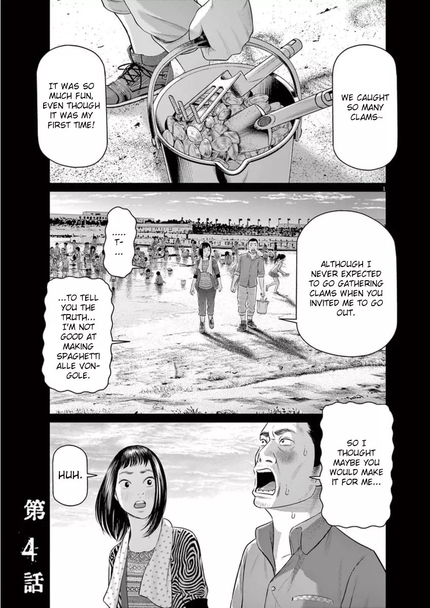 Read I Am a Hero in Osaka Chapter 4 Online