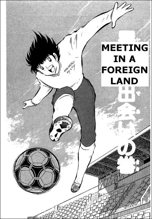 Read Captain Tsubasa Chapter 58 - Meeting In Foreign Land Online