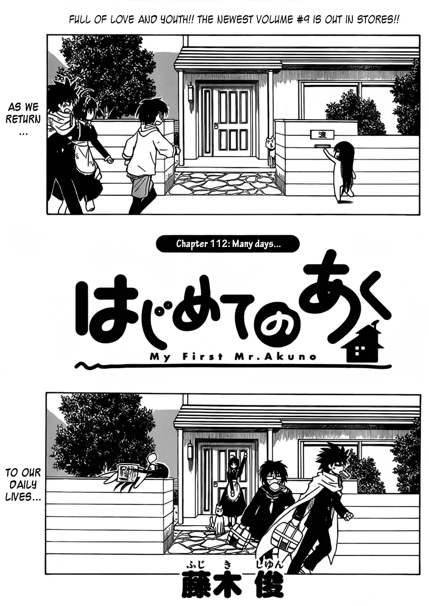 Read Hajimete no Aku Chapter 112 - Many Days... Online