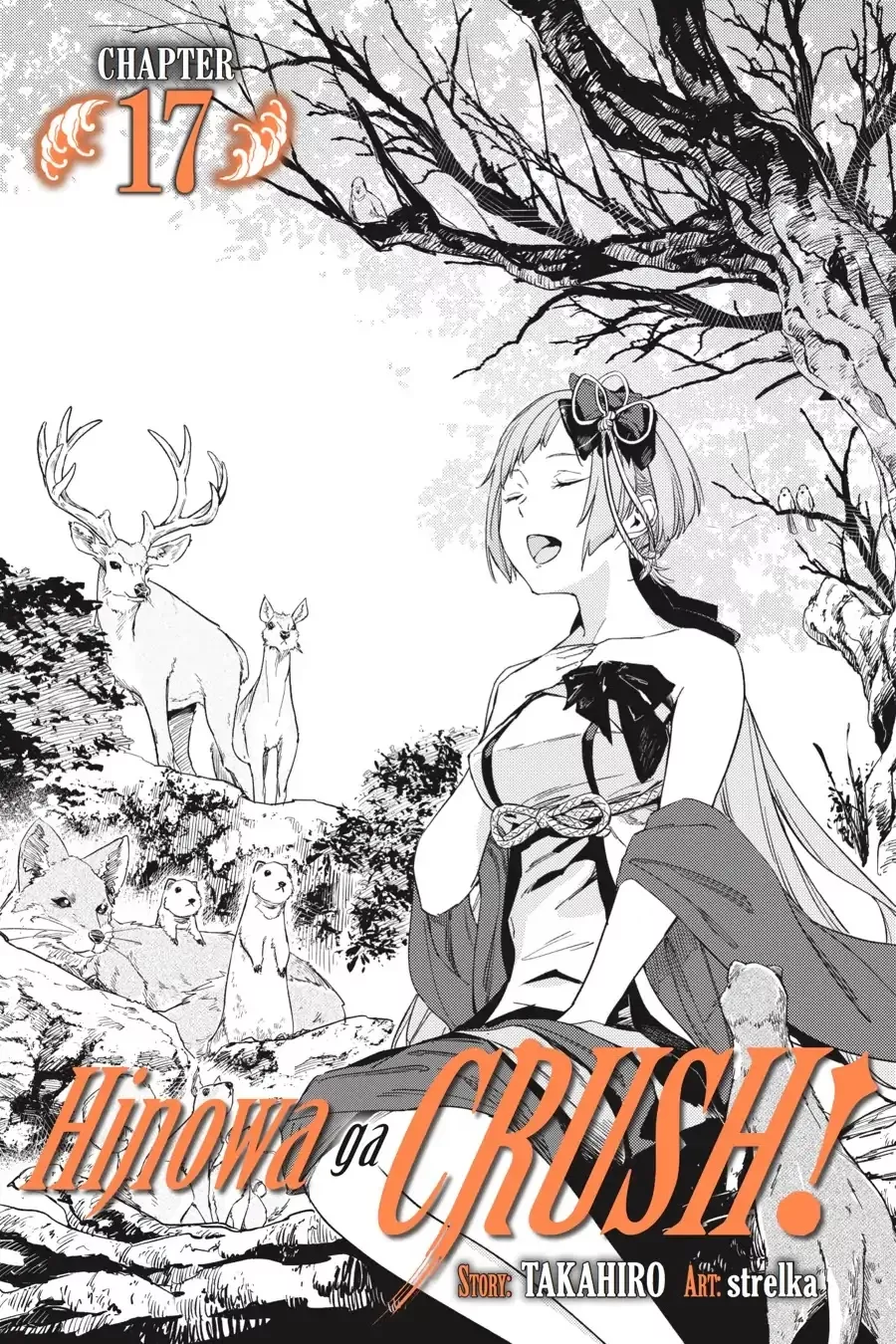 Read Hinowa ga Yuku Chapter 17 Online