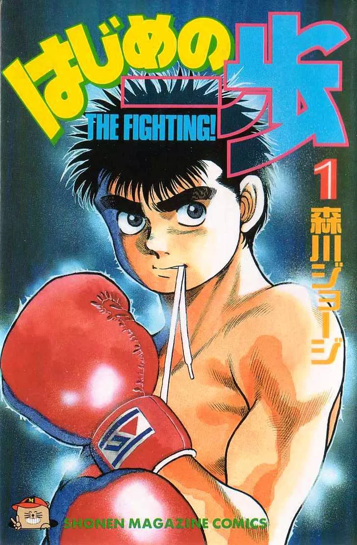 Read Hajime no Ippo Chapter 1 - The First Step Online