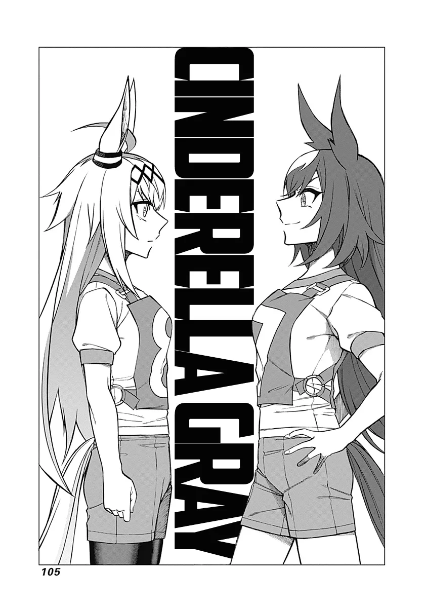 Read Uma Musume: Cinderella Gray Chapter 32 - Mainichi Okan Online