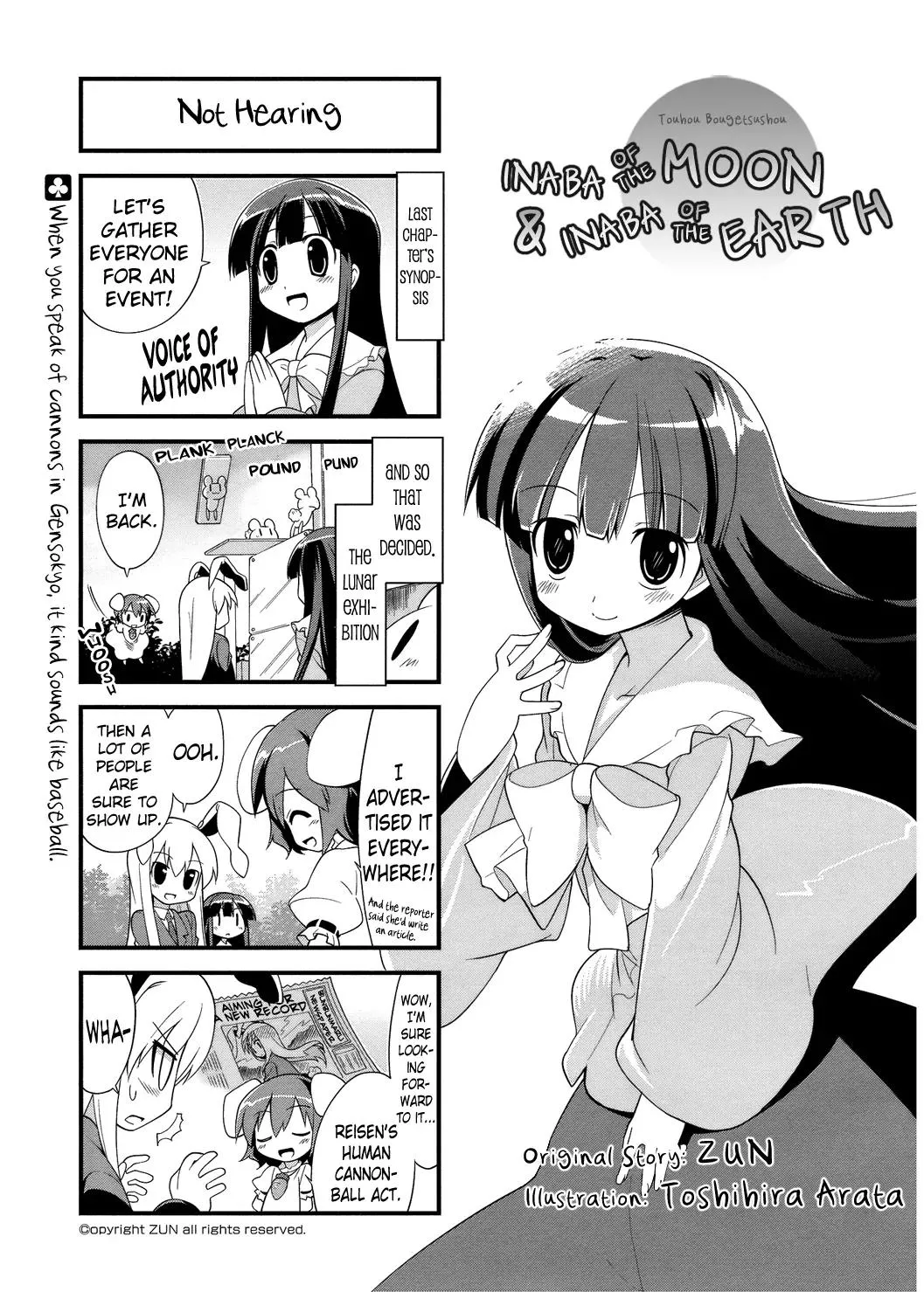 Read Touhou Bougetsushou: Tsuki no Inaba to Chijou no Inaba Chapter 29 Online