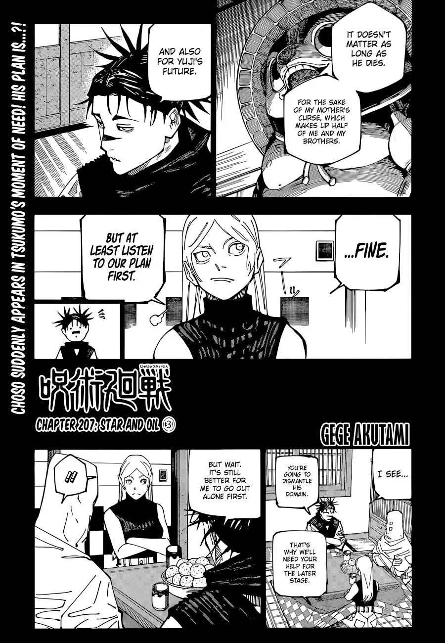 Read Jujutsu Kaisen Chapter 207 - Star And Oil ③ Online