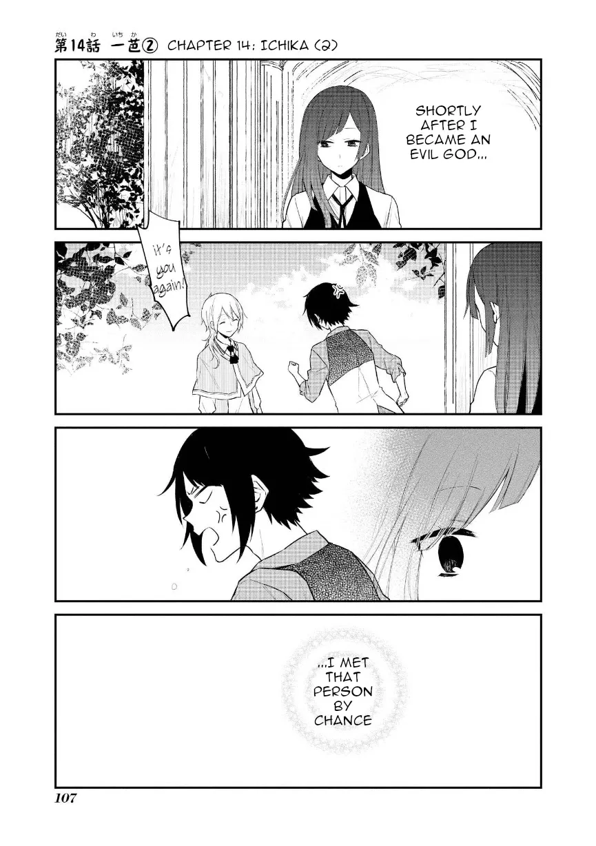 Read Houfuku Kanojo to Koukatsu Kareshi Chapter 14 - Ichika 2 Online