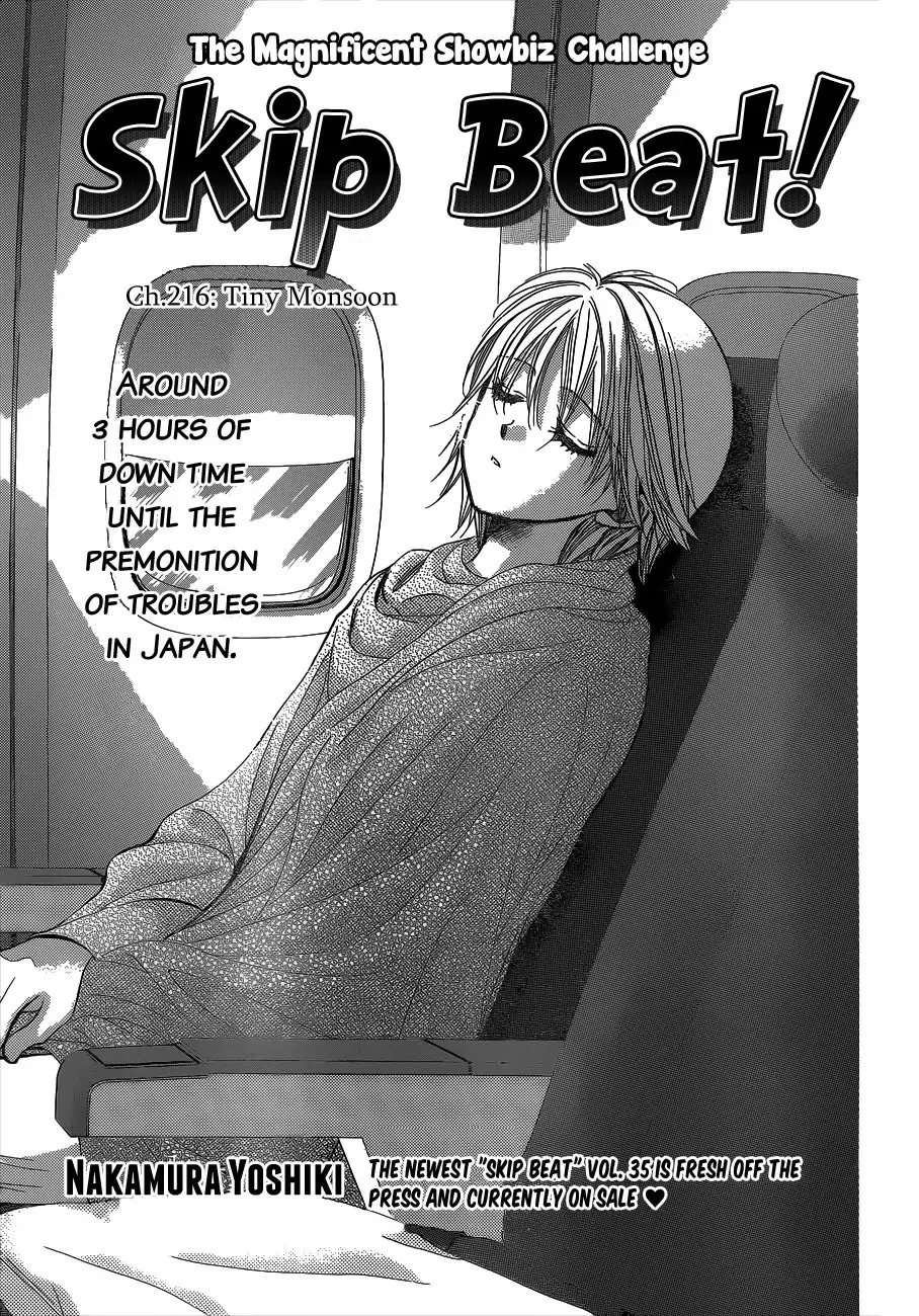 Read Skip Beat! Chapter 216 Online