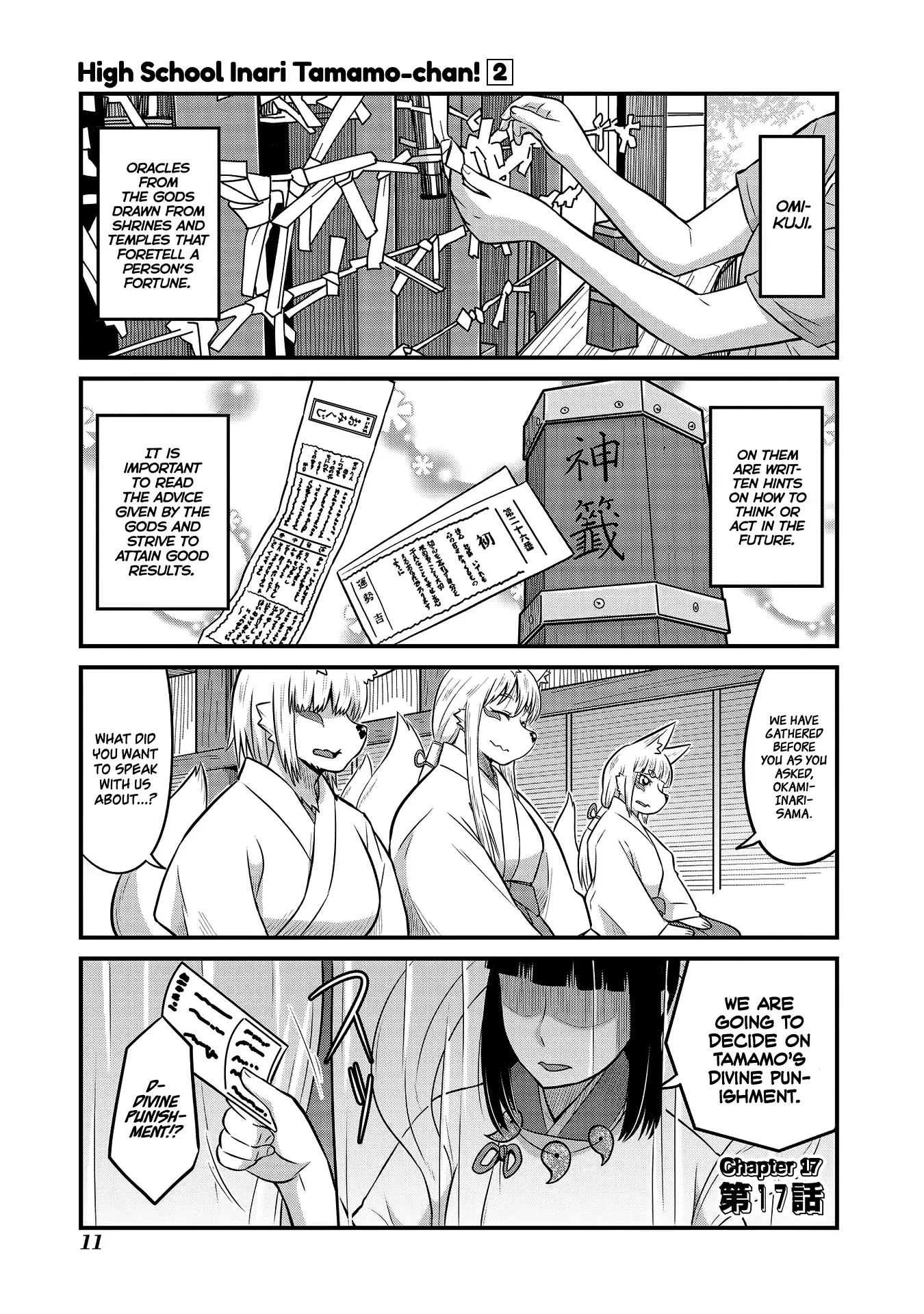 Read Oinari JK Tamamo-chan! Chapter 17 Online