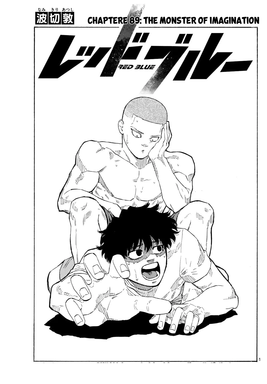 Read Red Blue Chapter 89 - Monster of Imagination Online