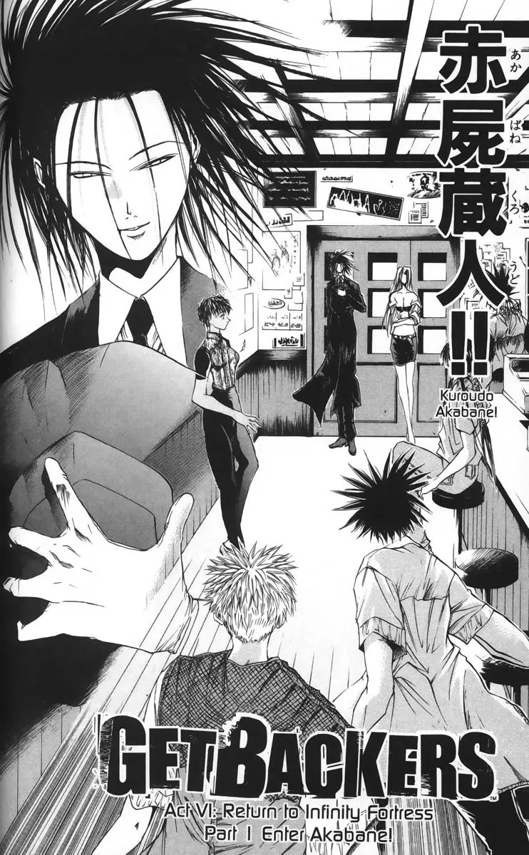 Read Get Backers Chapter 36 - Act VI: Return to Infinity Fortress (1): Enter Akabane! Online