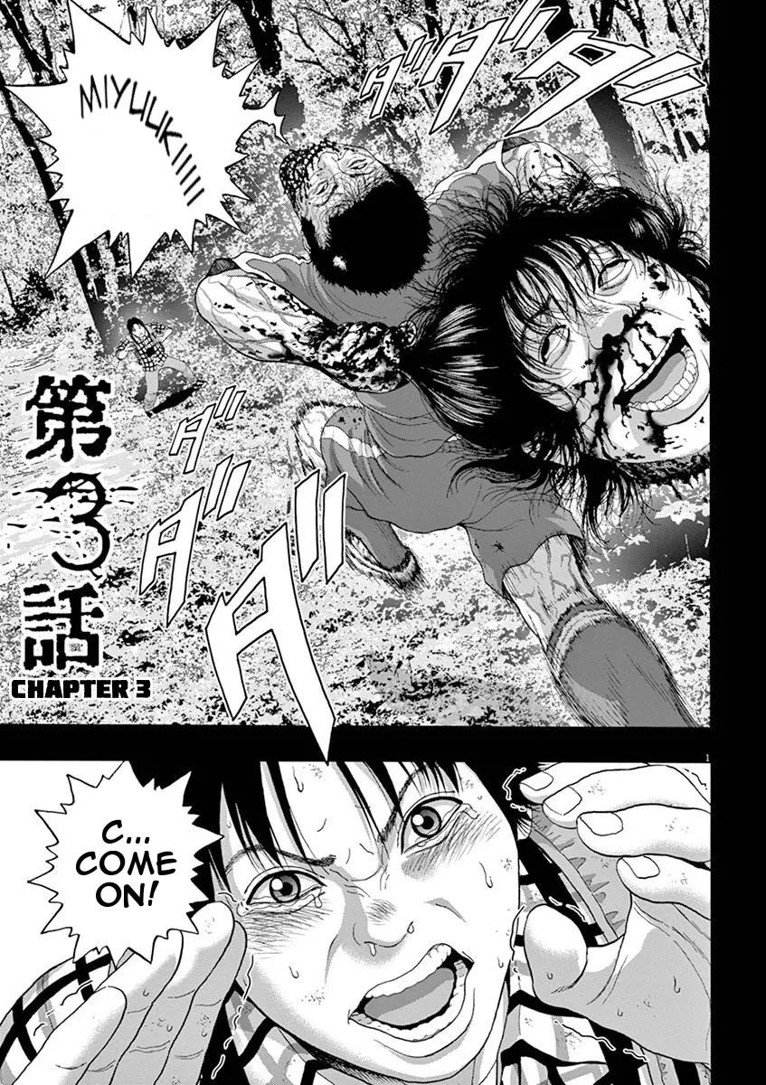 Read I Am a Hero in Nagasaki Chapter 3 Online