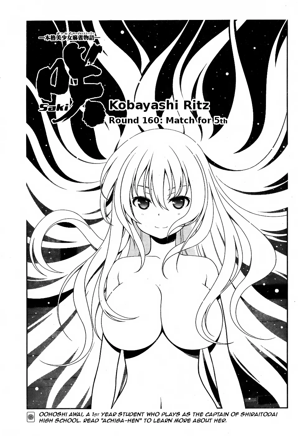 Read Saki Chapter 160 - Match for 5th Online