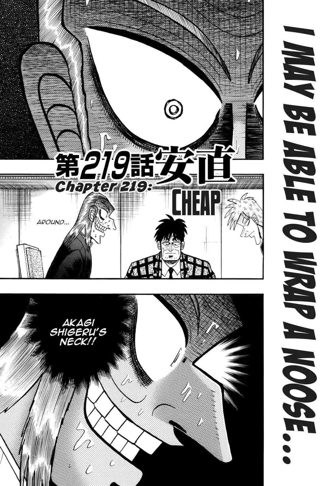 Read Akagi Chapter 219 - Cheap Online