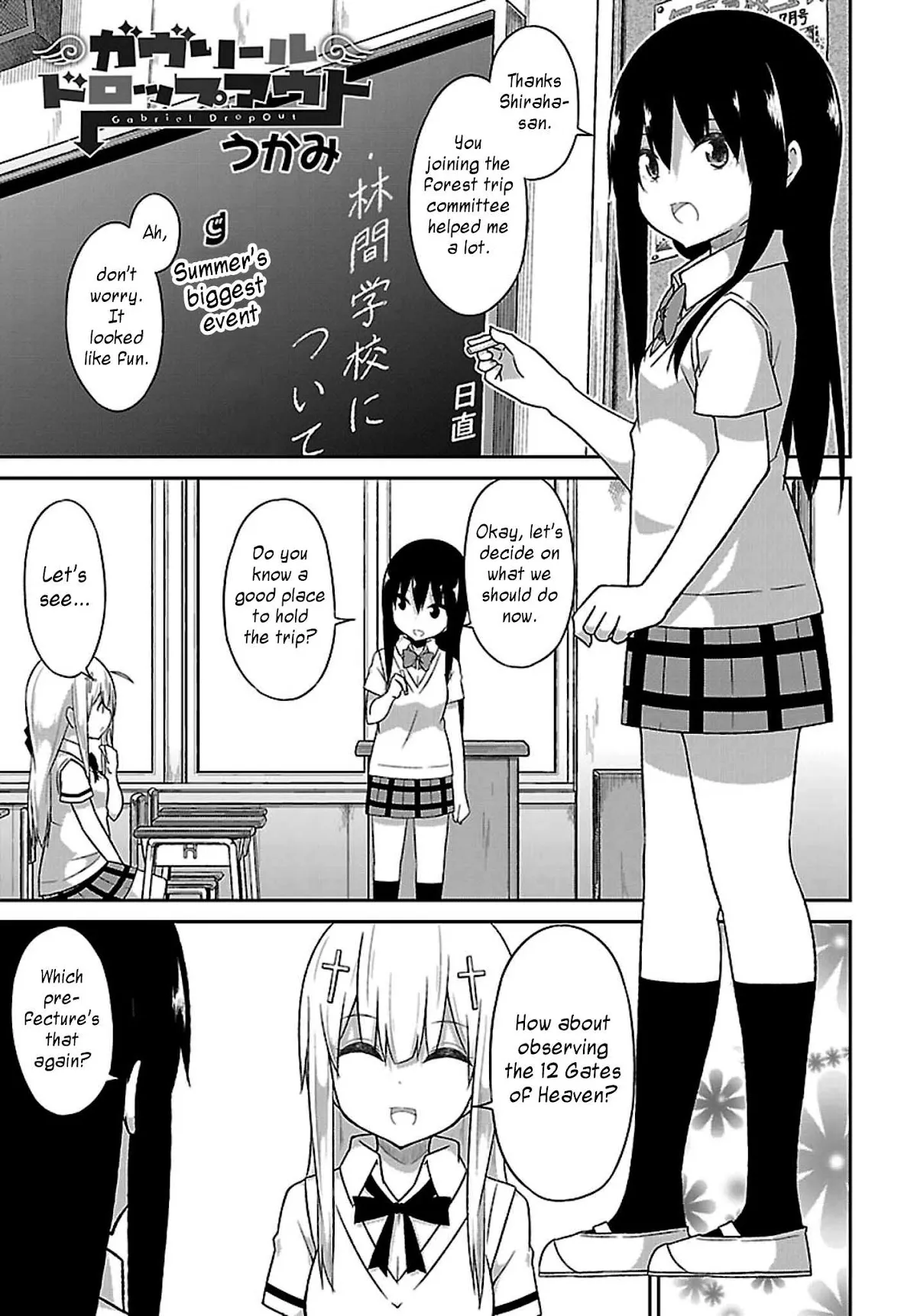 Read Gabriel Dropout Chapter 45 Online