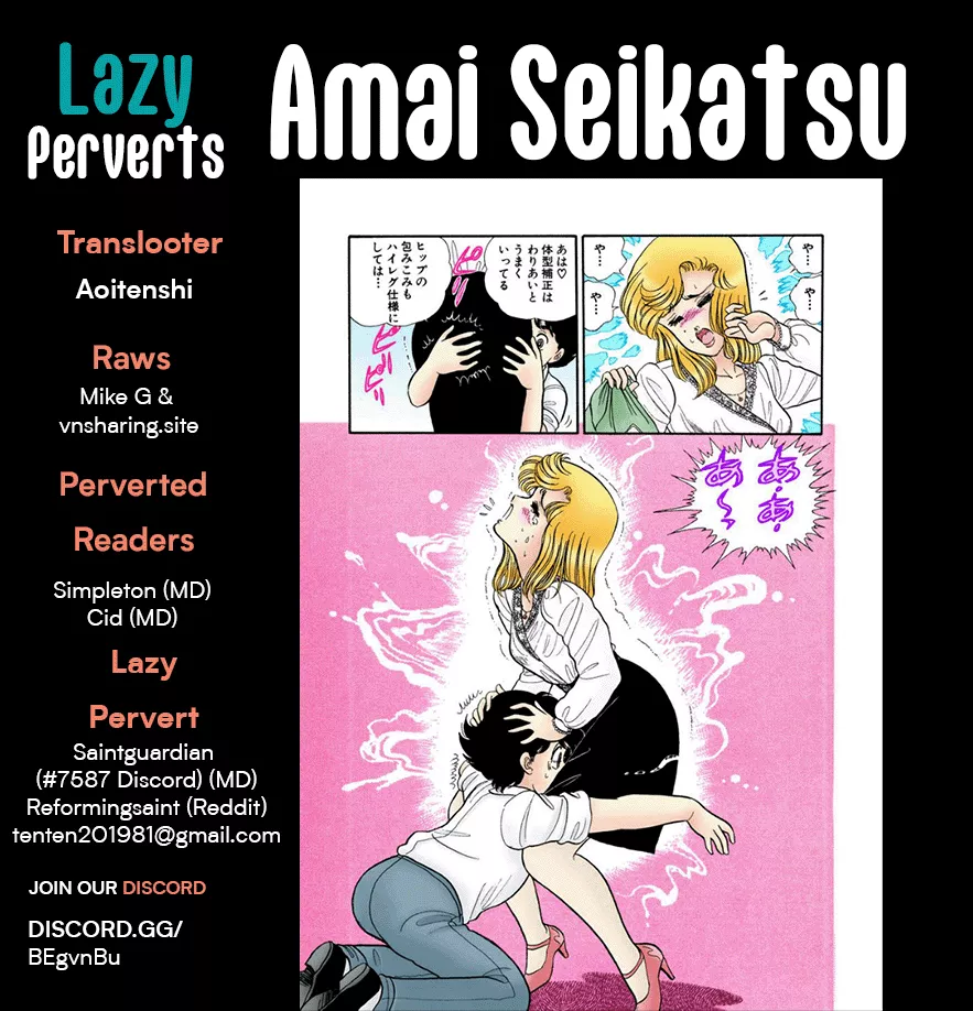 Read Amai Seikatsu Chapter 249 - Sampling Online