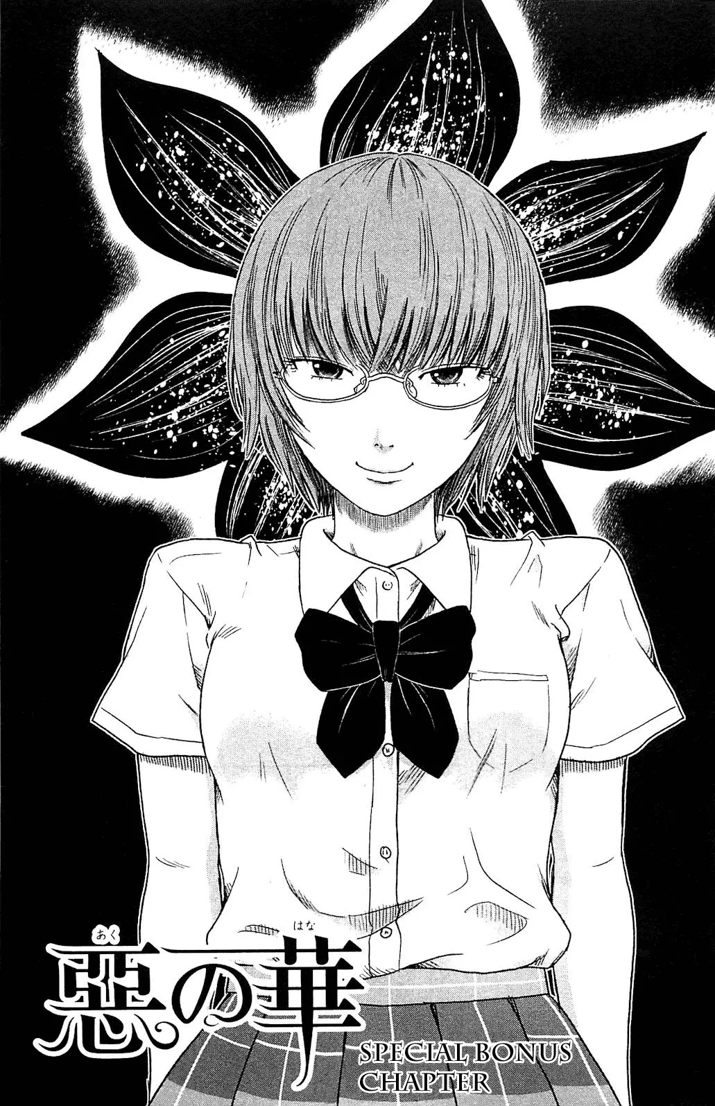 Read Aku no Hana Chapter 17.5 - Special Bonus Chapter Online