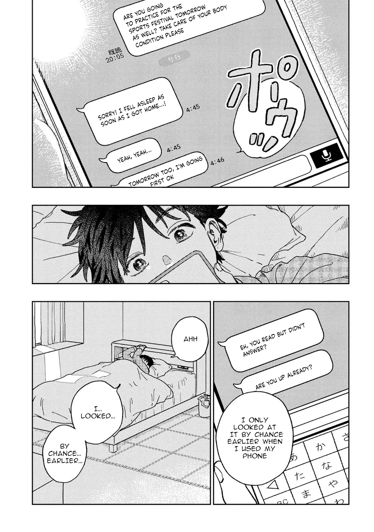 Read Miki-san, Daisuki desu! Chapter 15.1 Online