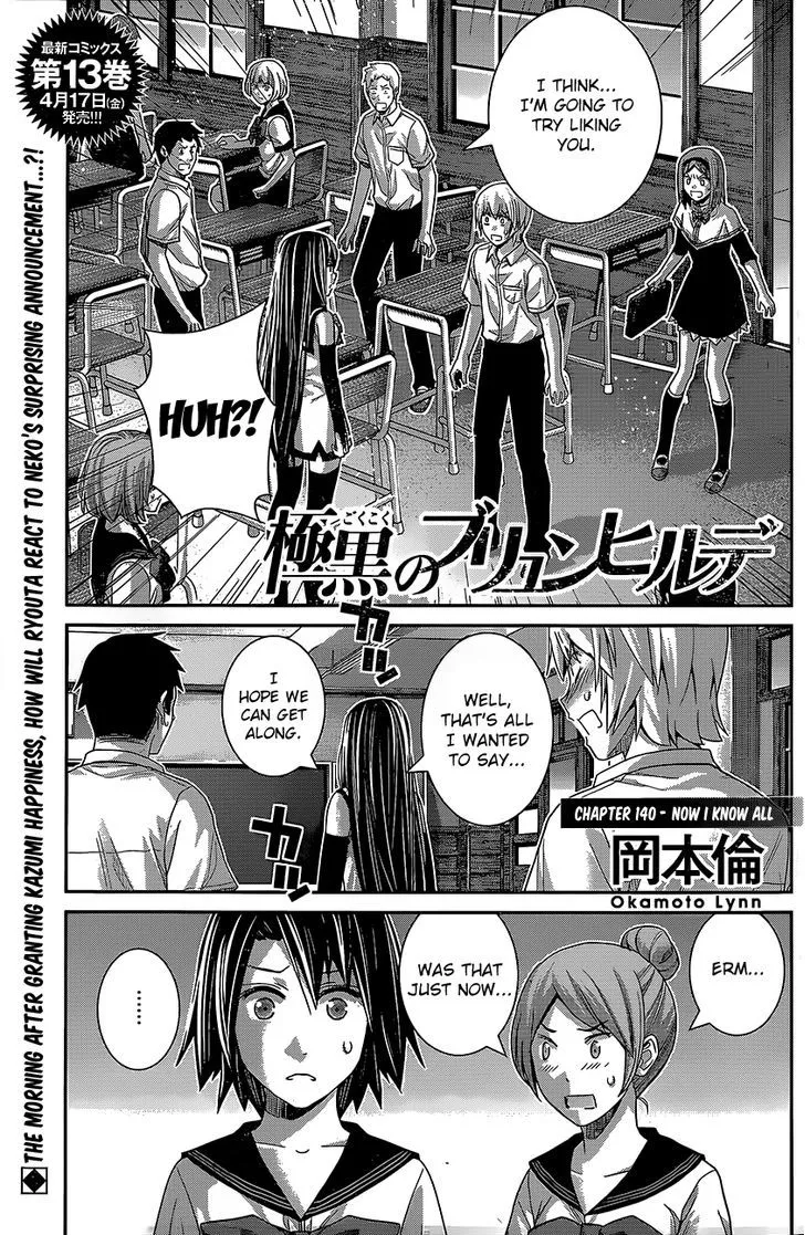 Read Gokukoku no Brynhildr Chapter 140 - Now I Know All Online