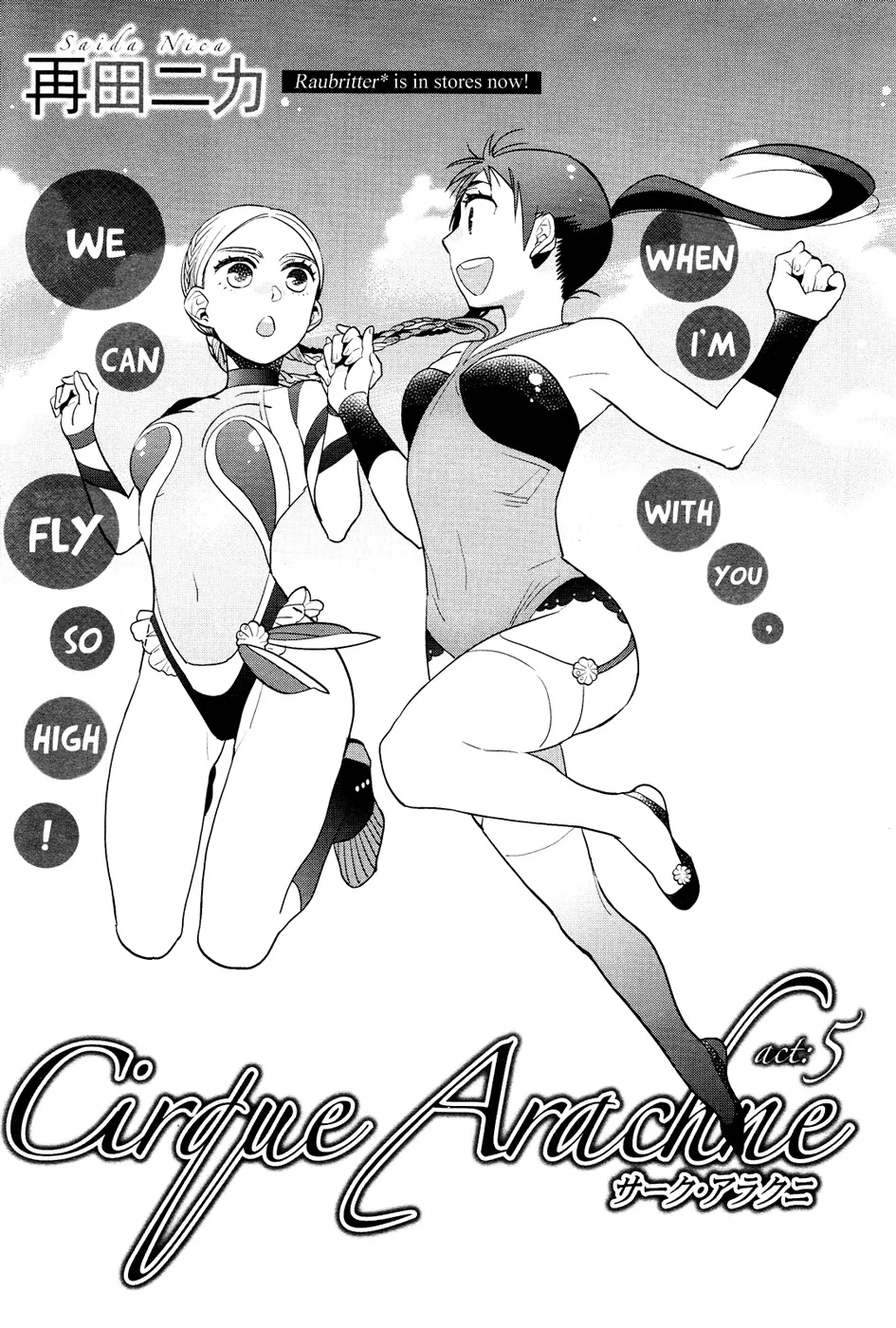 Read Cirque Arachne Chapter 5 Online