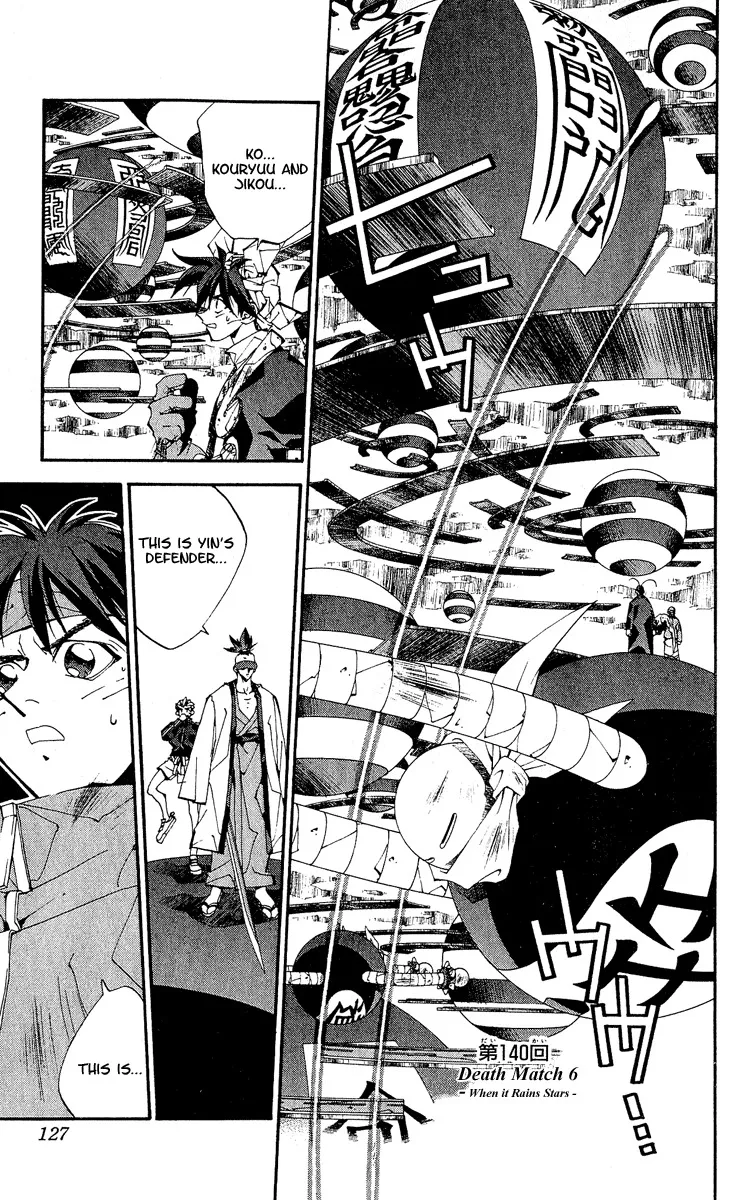 Read Houshin Engi Chapter 140 - Deathmatch 6 -When It Rains Stars- Online